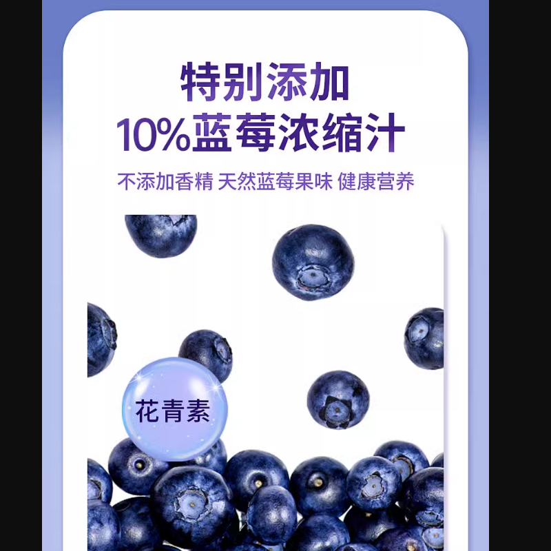 北京同仁堂内廷上用蓝莓叶黄素酯DHA软糖官方儿童成人旗舰店 - 图0