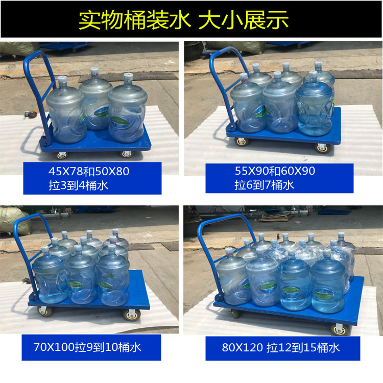 重型钢板车平板车搬运车折叠万向轮小推车工厂拉货仓库拉货拖板车 - 图2