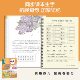 Primary school students in the sixth grade, special vocabulary training students' word combinations, sentences and comprehensive exercises, People's Education Edition copybook