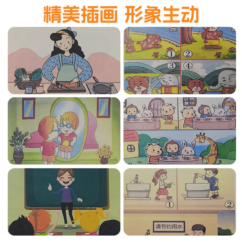 一二年级看图写话专项训练本子小学写作练习彩色多图写句子含范文
