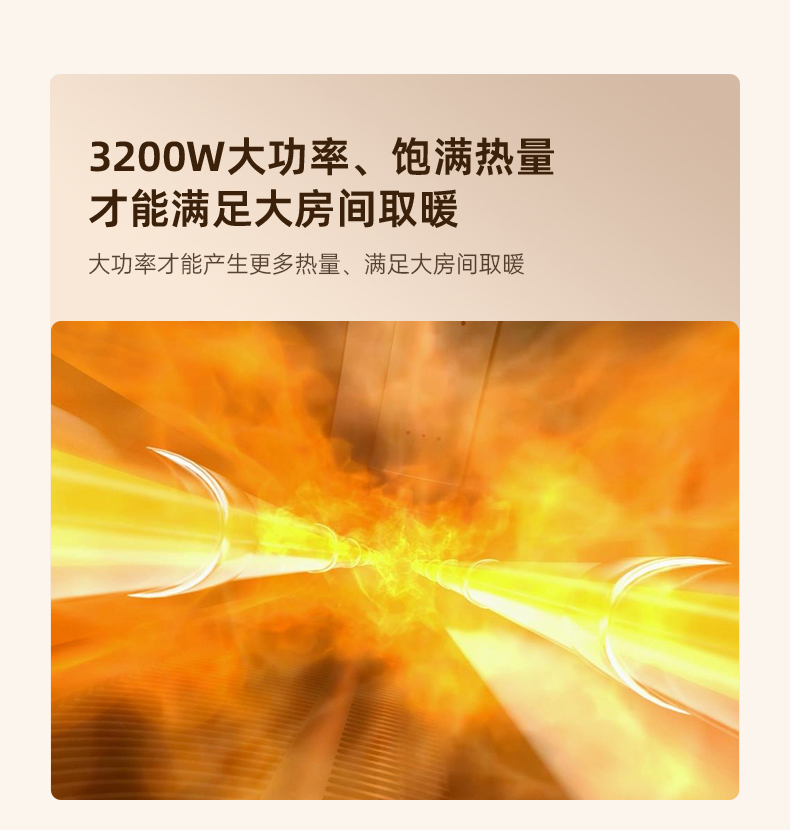 Brandt白朗取暖器家用节能石墨烯暖气大面积2023新款取暖神器冬季