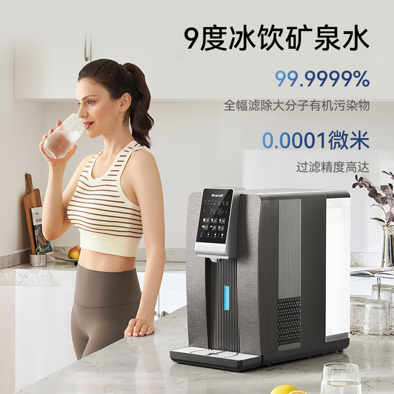 法国白朗台式净饮机直饮即热式饮水机2024新款净水一体富氢净水器
