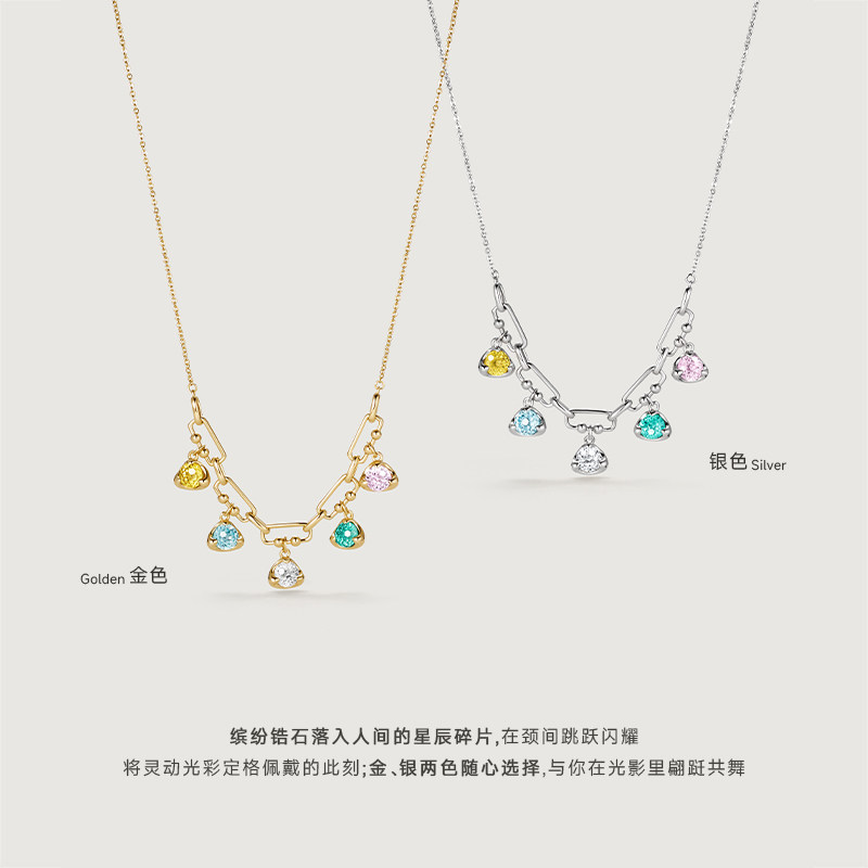 AmberLollipop项链女彩色锆石吊坠颈链小众配饰2026新品 鎏沙系列