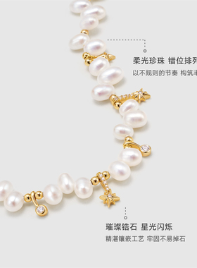 安铂洛利淡水珍珠手链