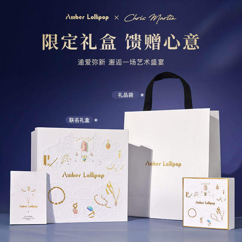 【英国艺术家联名】Amber Lollipop彩色多巴胺项链套装设计感礼盒,淘宝优惠券,粉丝福利购,淘宝优惠卷