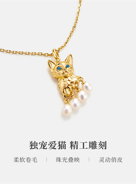 AmberLollipop珍珠项链