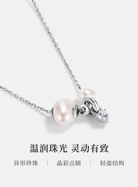 AmberLollipop珍珠项链