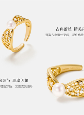 AmberLollipop镂空珍珠戒指