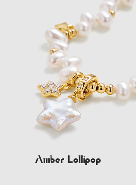 安铂洛利淡水珍珠手链