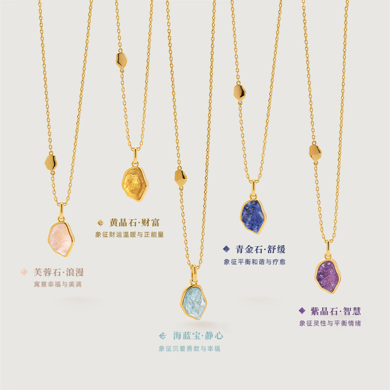 Amber Lollipop天然粉水晶项链女小众轻奢不规则宝石吊坠百搭颈链,淘宝优惠券,粉丝福利购,淘宝优惠卷