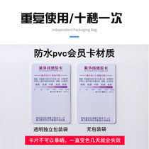 Test Ultraviolet Induction Card Strength Index Indication Card Detection Card Discoloration Card UV Ultraviolet Test Card Outdoor