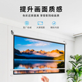 4K高清投影布壁挂式 御荧手动幕布家用投影仪幕布100寸手拉升降自锁投影屏幕客厅卧室手拉幕布可吊装 投影幕布