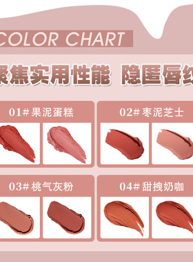 WODWOD柔护持色双感唇泥轻盈云感柔雾不易掉双头双色唇泥丝滑显色