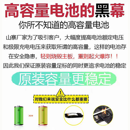 适用vivo xfold折叠手机电池X FOLD2电池B-R1更换B-R2全新B-Y6内置B-Y7电板XFold2大容量 - 图3