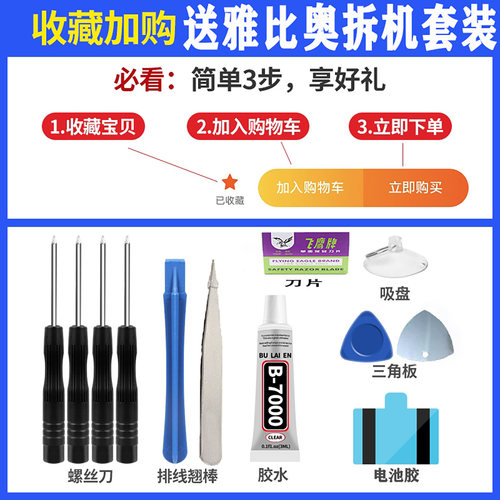 适用vivo xfold折叠手机电池X FOLD2电池B-R1更换B-R2全新B-Y6内置B-Y7电板XFold2大容量 - 图1