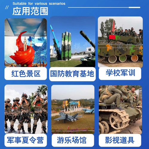 大型军事模型99主战坦克可开动装甲车国防基地夏令营展览模型定制 - 图0