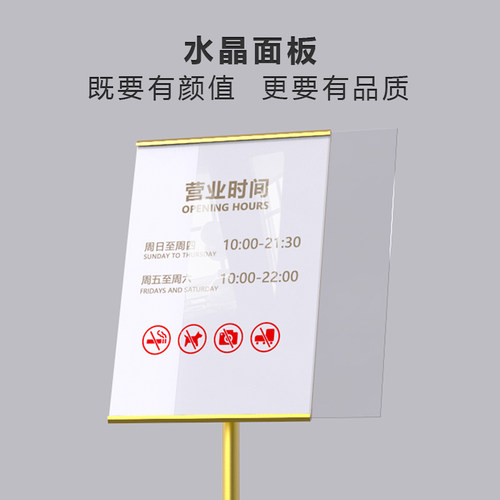 指示牌引路牌落地导向牌立式展架水牌广告展示架广告牌立牌展示牌 - 图3