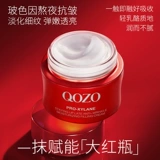 Французский Qozo boli из -за того, что вы не лежат влечу в поздние локали, увлажняющие кремы, увлажнение, увлажнение, увлажнение, улучшение обезвоживания кожи, водяной крем 2