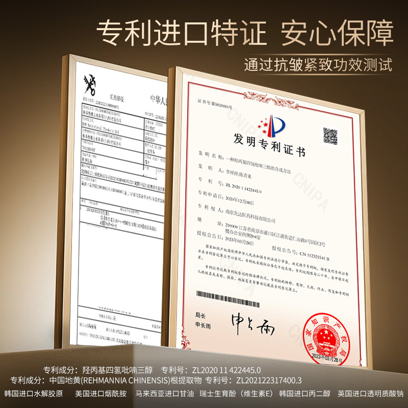 法国甜希QOZO积雪草沁润补水喷雾天然清爽细腻清凉缓解肌肤干燥3