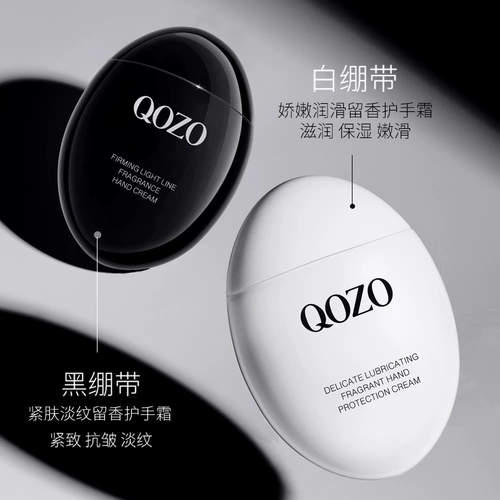 Парфюмированный крем для рук, нежная увлажняющая водостойкая защитная смазка со стойким ароматом, Франция, против трещин