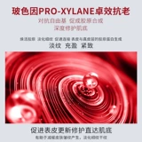 Французский Qozo boli из -за того, что вы не лежат влечу в поздние локали, увлажняющие кремы, увлажнение, увлажнение, увлажнение, улучшение обезвоживания кожи, водяной крем 2