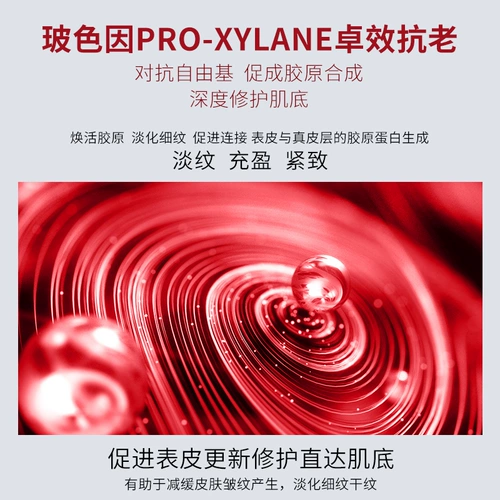 Французский Qozo boli из -за того, что вы не лежат влечу в поздние локали, увлажняющие кремы, увлажнение, увлажнение, увлажнение, улучшение обезвоживания кожи, водяной крем 2