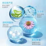 Летний солнцезащитный крем, база под макияж, Франция, 2 в 1, SPF50, стойкое покрытие, УФ-защита