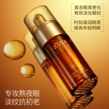 Французский Qozo Ginger Flavonoid не спать допоздна и омолаживает эссенцию глаз, молодая, увлажняющая, увлажняющая и уменьшающаяся схема глаза, глаза скучные 6