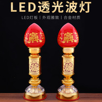 LED plug-in for lamp light transmission alloy wave lamp home for rich and bright light