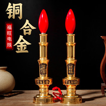 Led for the Buddha brass candle holder for the lamp home plug-in long Ming lamp Baie deity candle Tavere Buddha Former dedicated to the electric candle holder lamp