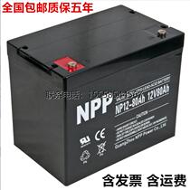 NPP resistant storage battery NP12-80AH UPS EPS DC screen 12V80AH Fire Solar Computer