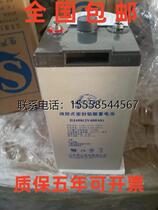 LEOCH hairdresse 2V400AH accumulator DJ400 DC Screen Emergency Communication Railway Photovoltaic UPS EPS Battery