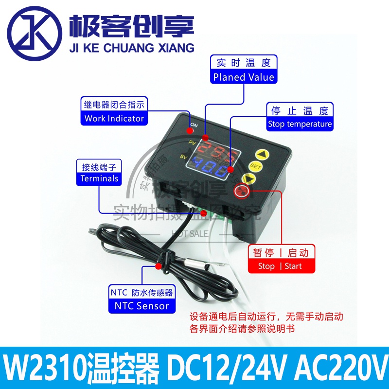 温控高精度模块C温度温控50°-器DC12V24VAC220V控制°CK-120。