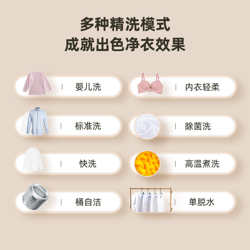 韩国大宇3公斤婴儿迷你小型内衣裤 daewoo大宇乐见洗衣机