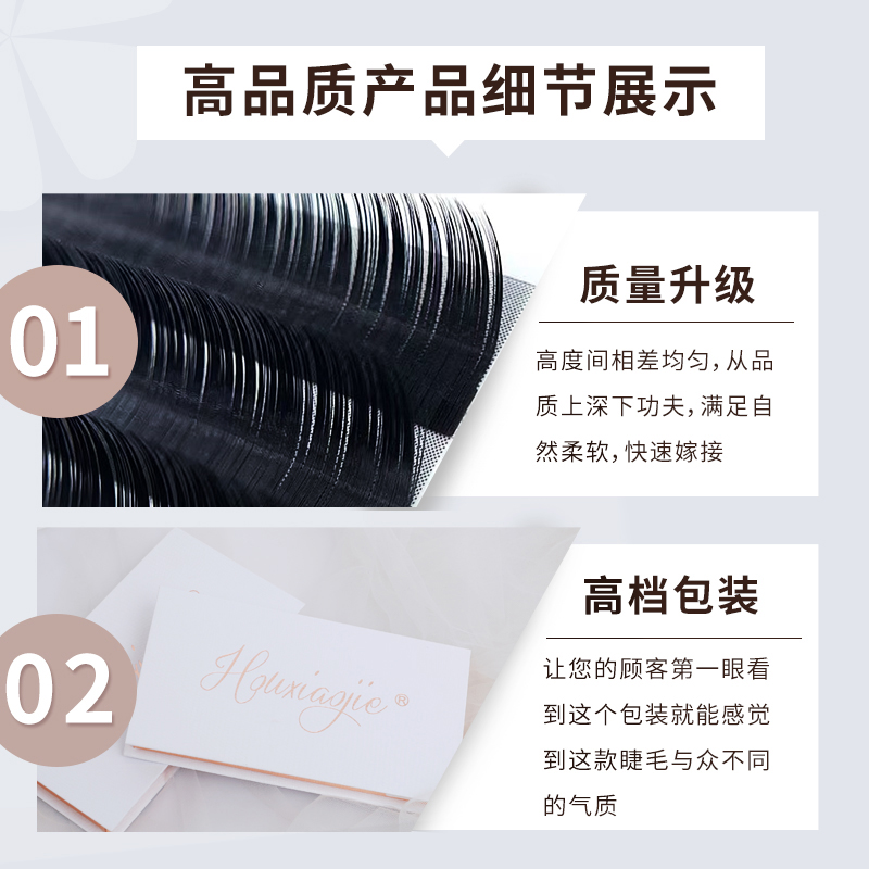 漫画山茶花睫毛嫁接狐系超软LC型单根多取不散根美睫店专用天鹅绒 - 图2