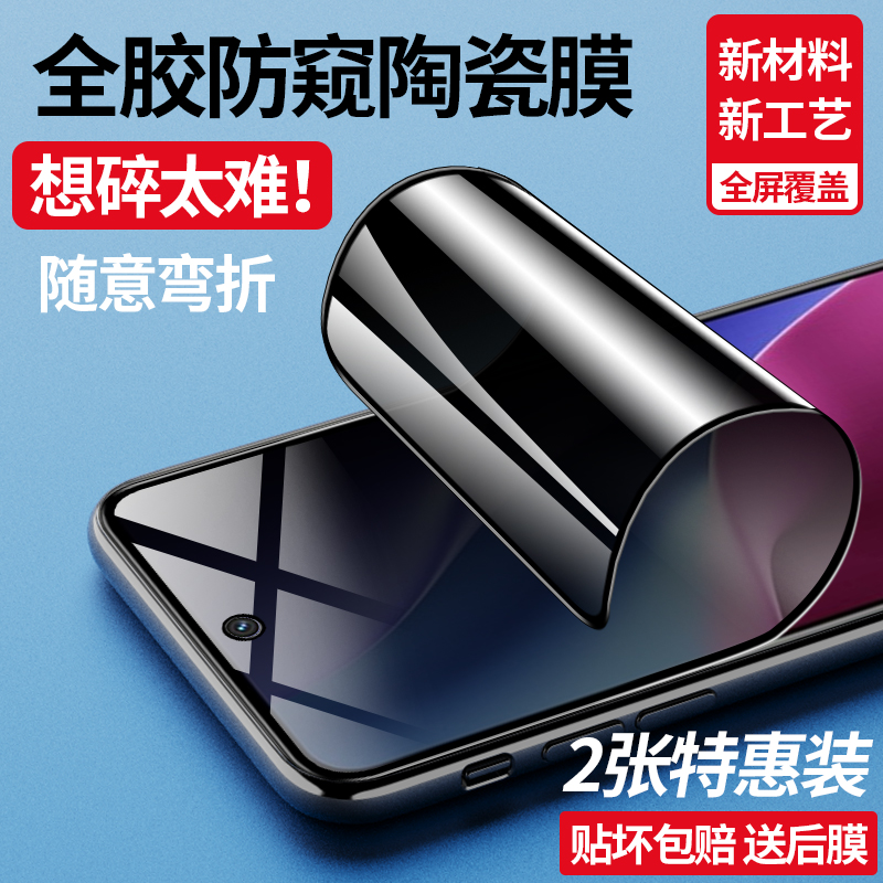 Redmi K40 K30 K20磨砂防偷窥膜红米k40pro+ k30i k30s防蓝光陶瓷膜全屏高清钢化膜防爆软膜玻璃膜细边手机膜