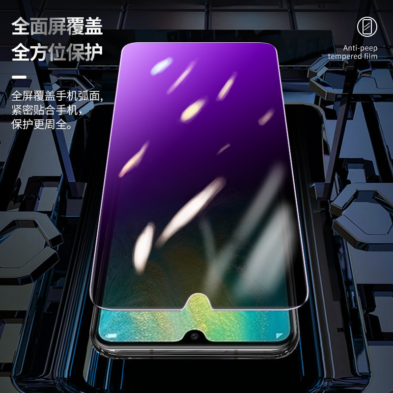 华为mate20防窥膜全屏蓝光防偷窥mate20防窥钢化膜适用华为mate20防偷窥膜mate20钢化膜HMA-AL00防窥手机膜-图3