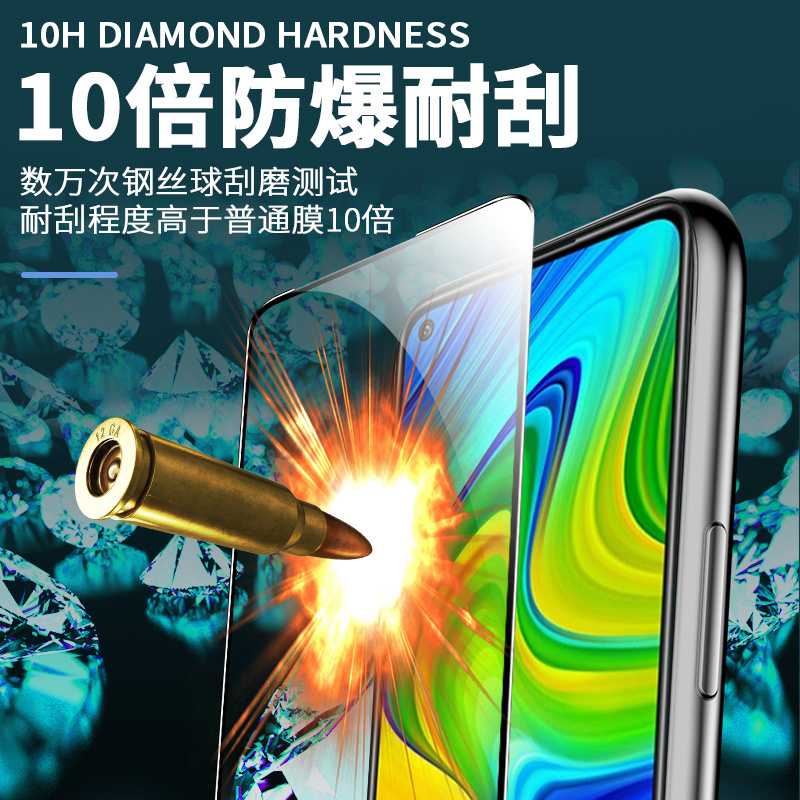 适用红米10x蓝光陶瓷膜红米10xpro手机膜防摔防爆redmi10x软膜红米10x4g贴膜屏保红米10x5g全屏redmi10xpro膜 - 图2