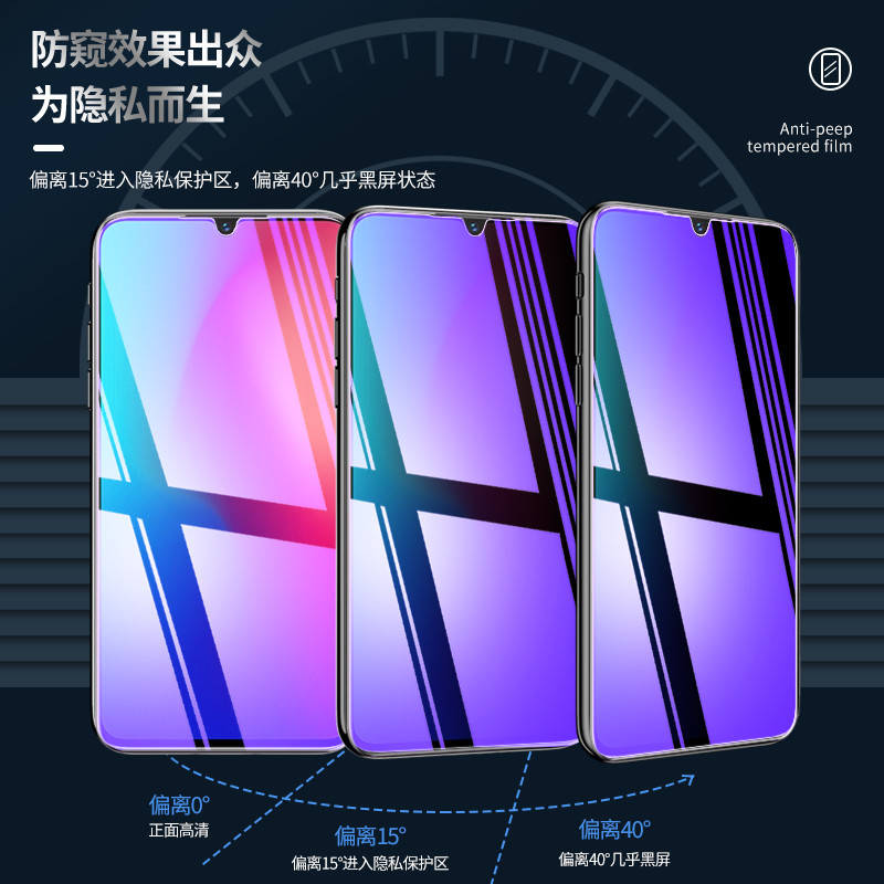 vivoz3防窥膜全屏蓝光防偷窥z3i防窥钢化膜黑边z3x适用vivoz3i标准版钢化膜v1813ba防摔防爆z3防窥手机膜屏保 - 图0