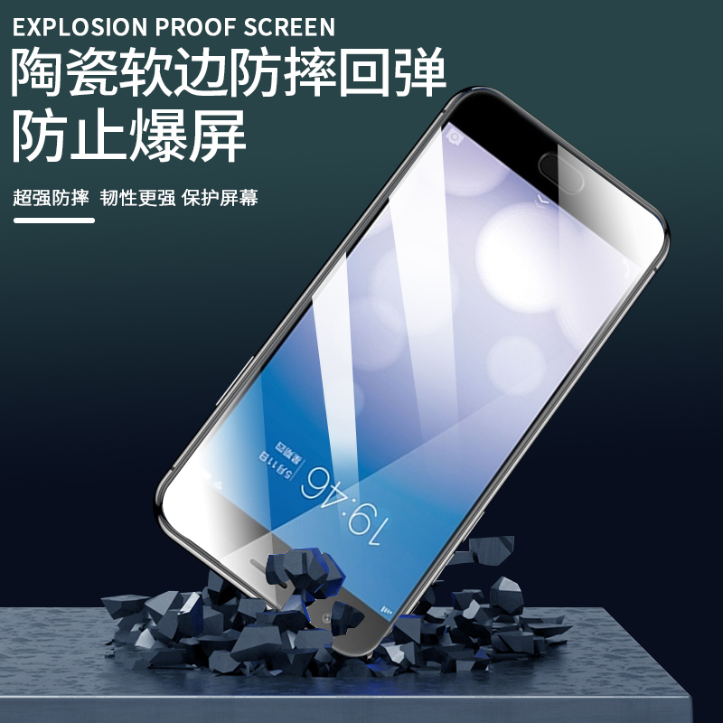 VIVO X9 X9s X9Plus X9sPlus防蓝光陶瓷膜x9i全屏覆盖高清钢化膜防爆软膜保护玻璃膜黑白细边电镀钻石手机膜 - 图1