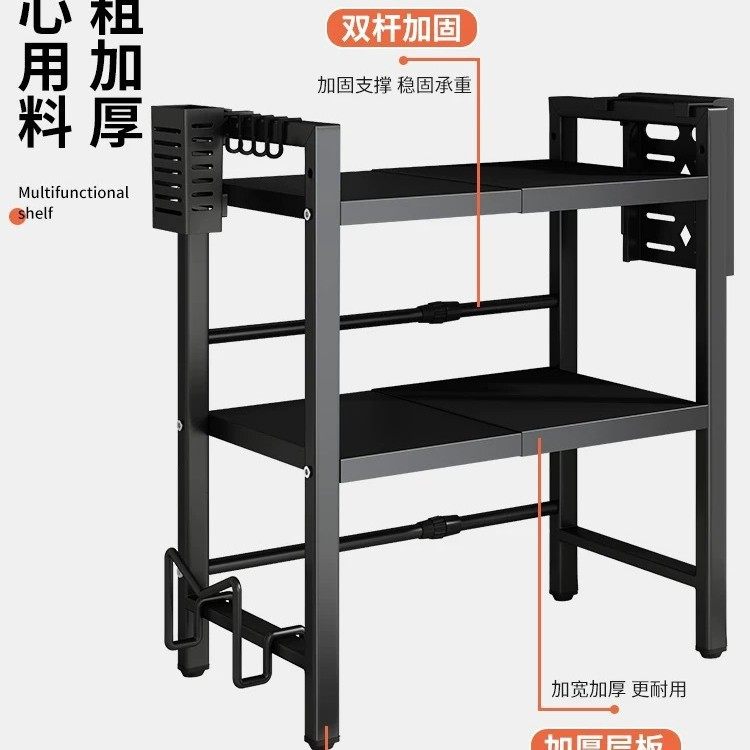 厨房置物架微波炉台面加粗电饭锅家用收纳多功能伸缩多层烤箱架子,淘宝优惠券,粉丝福利购,淘宝优惠卷