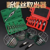 Broken head extractor 5 pieces 6 pieces of screw tap anti-wire extractor broken wire sliding tooth bad anti-tooth work wire extractor