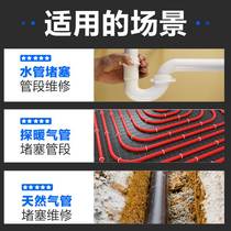 Plug-in-meter Choke Plug electrician Choke Plug Wear tube Monitor Pipe Blocked Instrument Wall Clear Jam Detector