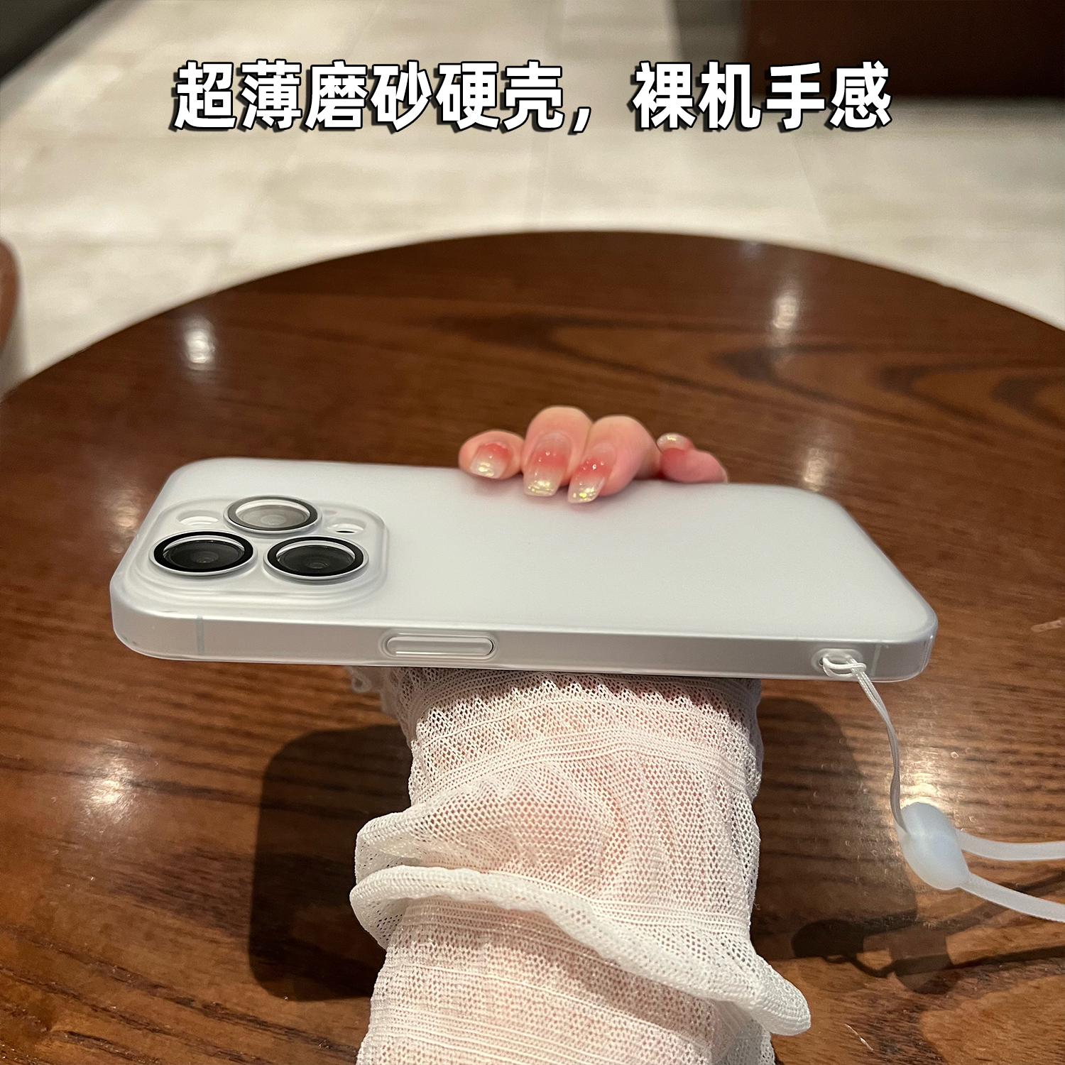 轩晴 超薄磨砂硬壳适用iphone15ProMax渐变色手机壳14新款苹果13简约12Pro全包镜头膜11带手绳保护套男女plus - 图0