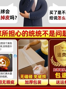 黄色水晶球摆件白紫红透明圆球玻璃家居装饰品客厅小号开业摆件