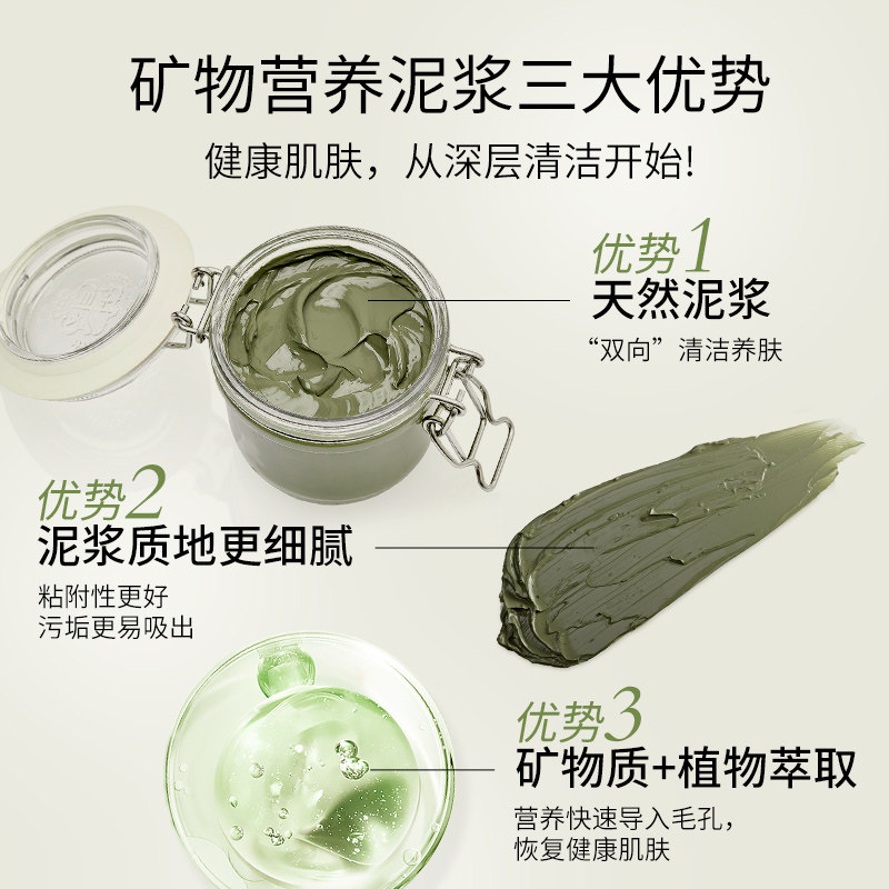  BORGHESE海外涂抹面膜