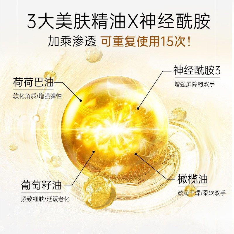 borghese青春修护手膜嫩白细纹手套 BORGHESE海外手膜