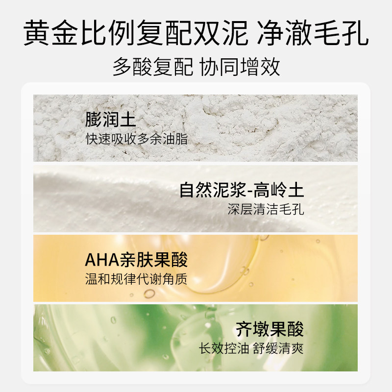  BORGHESE海外涂抹面膜