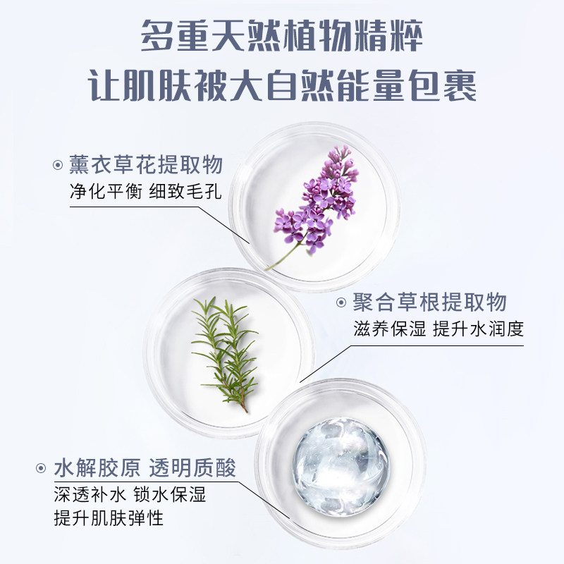 borghese /贝佳斯柔和卸妆237ml嘴 BORGHESE海外卸妆