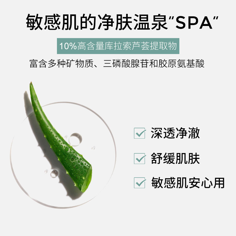 borghese /贝佳斯深层清洁正品泥膜 BORGHESE海外涂抹面膜